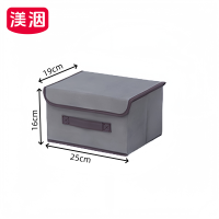 渼洇 收纳箱 小号 个
