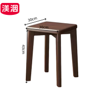 渼洇 木凳子 30*30*43cm 把