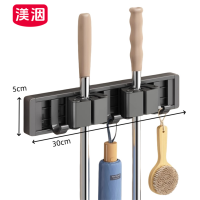 渼洇 拖把壁挂夹架 2卡3钩 个