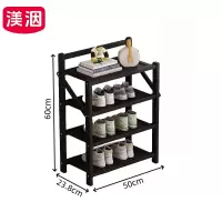 渼洇 鞋架 四层 个
