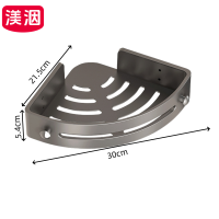 渼洇 浴室置物架 30*21.5*5.4cm 个