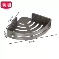 渼洇 浴室置物架 30*21.5*5.4cm 个