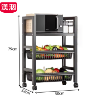 渼洇 厨房置物架 两网一板 个