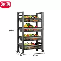 渼洇 厨房置物架 四层 个