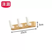 渼洇 衣帽挂钩 3钩 个