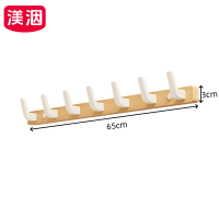 渼洇 衣帽挂钩 7钩 个