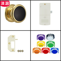 渼洇 机械锁 电子感应锁 MY-120 个