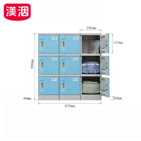 渼洇 塑料柜 390*870*990mm 组
