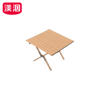 渼洇 便携桌 60*60*45cm 张