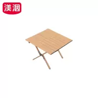渼洇 便携桌 60*60*45cm 张