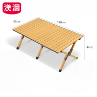 渼洇 户外折叠桌 120*61*48cm张