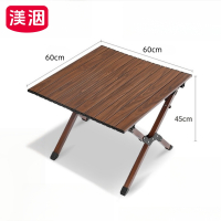 渼洇 户外桌 60*60*45cm张