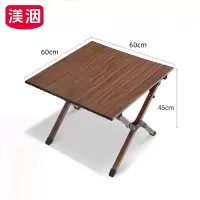 渼洇 户外桌 60*60*45cm张