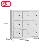 渼洇 手机柜 550*225*560mm 台