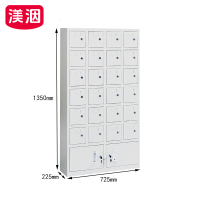 渼洇 手机保管柜 725*225*1350mm 台