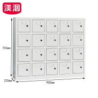 渼洇 手机柜 900*225*755mm 台