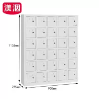 渼洇 手机柜 900*225*1105mm 台