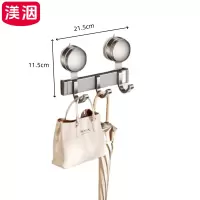 渼洇 吸盘排钩 21.5*11.5*4cm 个