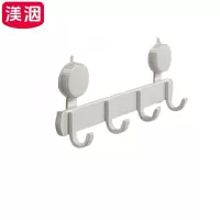 渼洇 挂衣钩 27.5*11.5*4cm 个