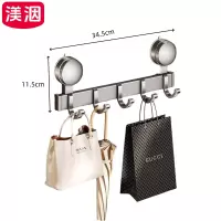 渼洇 排钩 34.5*11.5*4cm 个