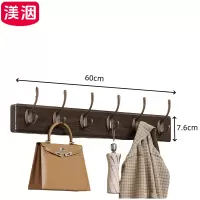 渼洇 衣钩 60*2*7.6cm 个
