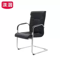 渼洇 办公椅 590*580*980mm 把
