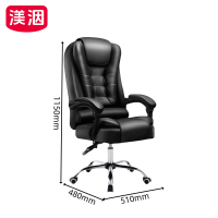 渼洇 办公椅 510*480*1150mm 张