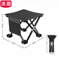 渼洇 户外折叠凳 280*280*230mm 把