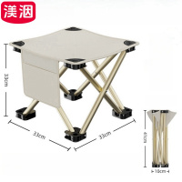 渼洇 户外折叠凳 330*330*330mm 把