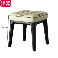 渼洇 软包矮凳 27*27*30cm 把