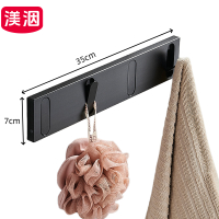 渼洇 隐形挂钩 35*7*2cm 个