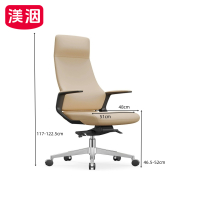 渼洇 靠背椅 51*48*117cm 把