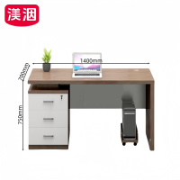 渼洇 单人桌 1400*700*750mm 张