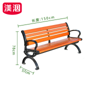 渼洇 靠背联排椅 150*57*78cm 张