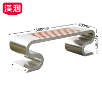 渼洇 防锈座椅 1500*400*450mm 张