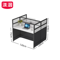 渼洇 卡位办公桌 120*120*110cm 组