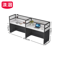 渼洇 工作桌 办公桌 60*240*110cm 组