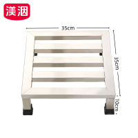 渼洇 垫高架 35*35*10cm 个