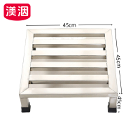 渼洇 增高架 45*45*10cm 个