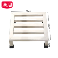渼洇 托架 30*30*10cm 个