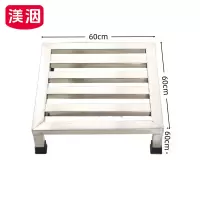 渼洇 置物架 60*60*10cm 个