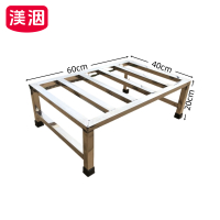 渼洇 增高架 60*40*20cm 个