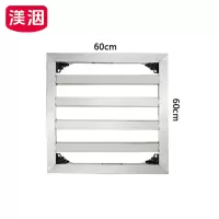 渼洇 托架 60*60cm 个