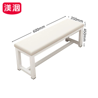 渼洇 换鞋凳 600*350*450mm 张