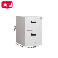 渼洇 文件柜 620*460*730mm 台