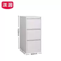 渼洇 档案柜 620*460*1030mm 台