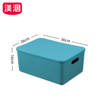 渼洇 储物箱 36*26*16cm 个