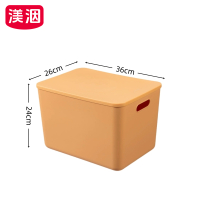 渼洇 收纳盒 36*26*24cm 个