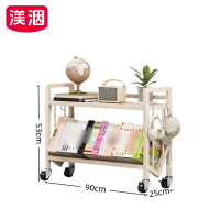 渼洇 储存架 90*25*53cm 个