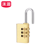 渼洇 密码锁 28*12*42mm 把